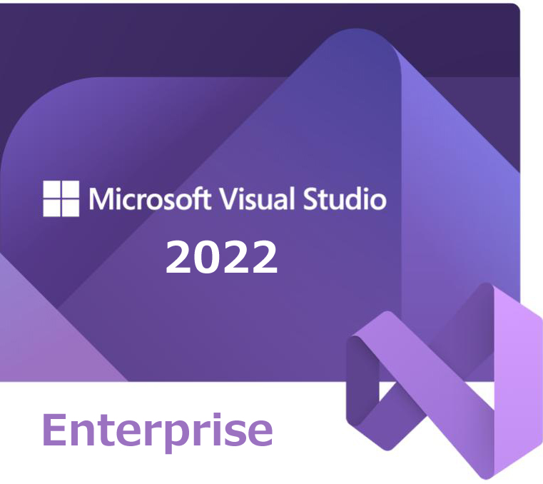 Microsoft visual studio 2022 Enterprise 日本語版